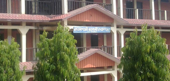 उद्यमी पाठ्यक्रम पढाउँदै चितवनका तीन क्याम्पस